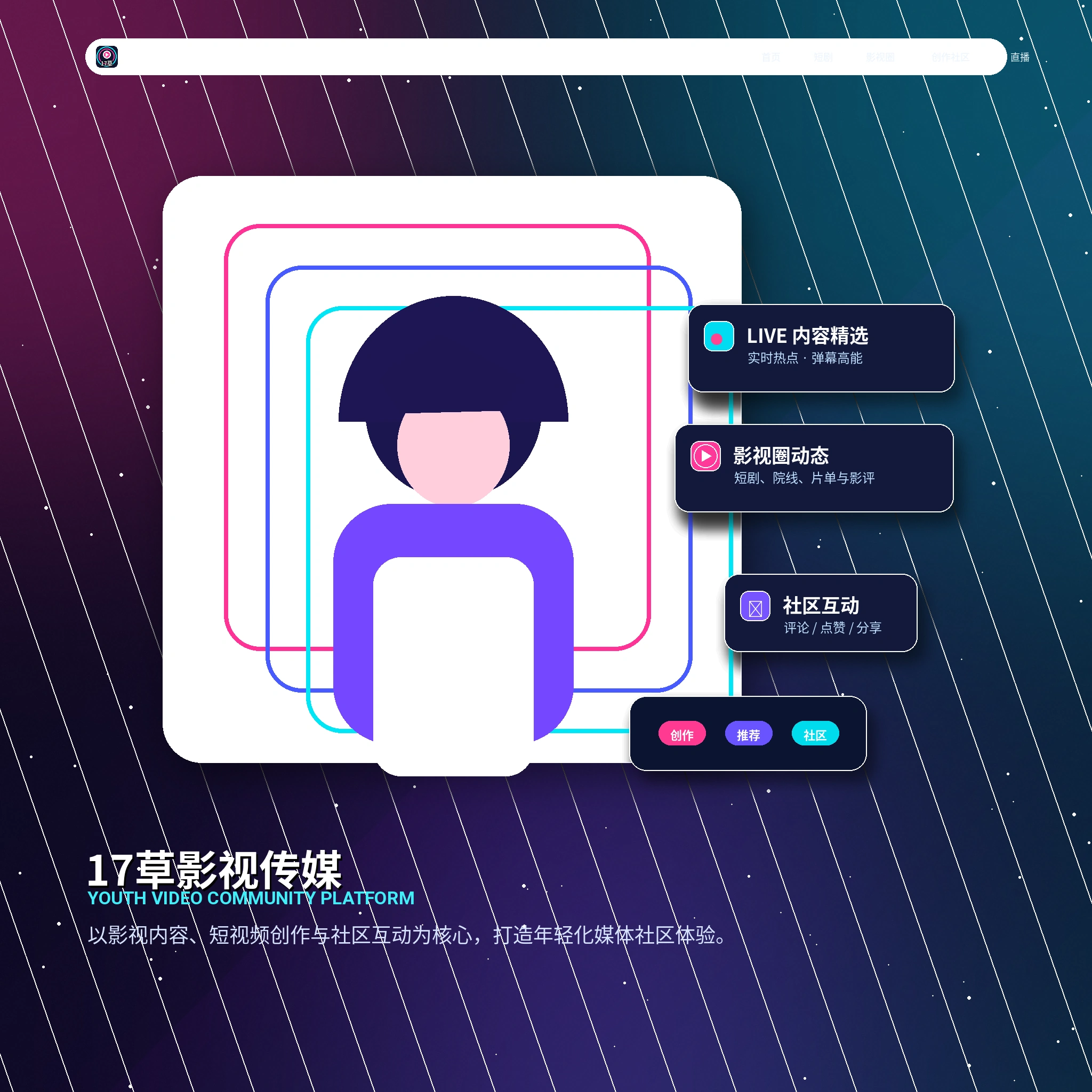 17c账户指南相关内容与服务